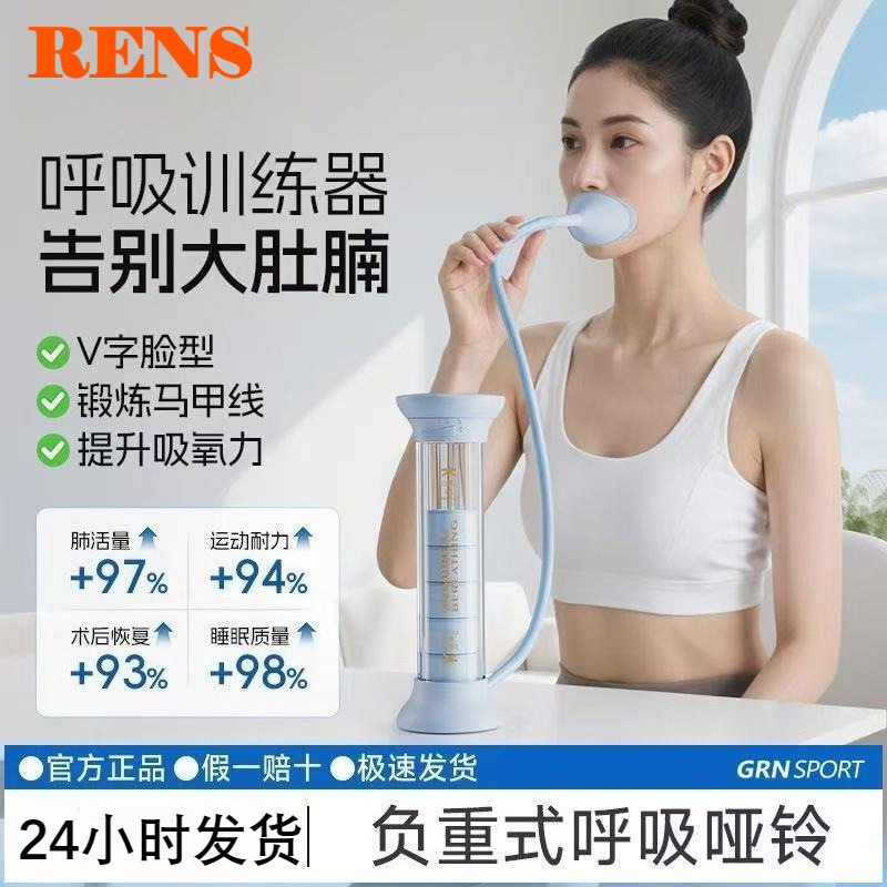 腹式呼吸哑铃套装便携可调节锻炼肺活量盆底肌马甲线健身器材跨境|undefined