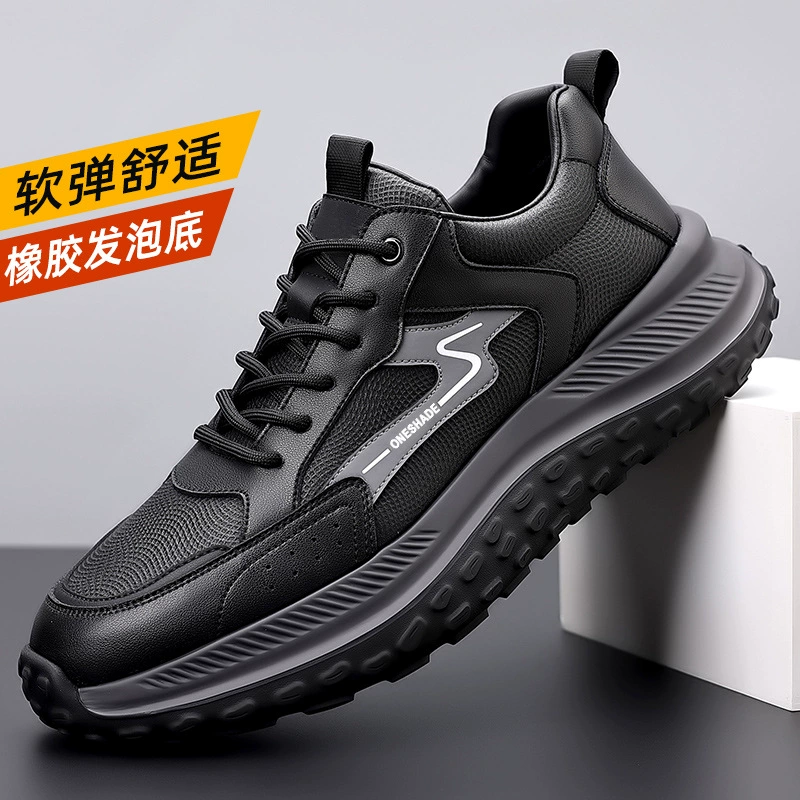 Обувь папы на толстой подошве Мужская спортивная повседневная обувь 2024 осень и зима новая модная обувь легкая мягкая обувь для бега на мягкой подошве