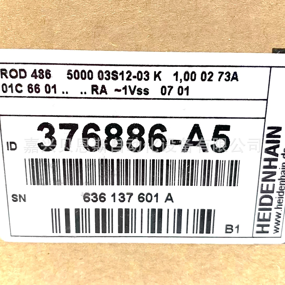 ROD486 5000 ID376886-A5海德汉1Vss增量式正余弦旋转编码器6mm轴