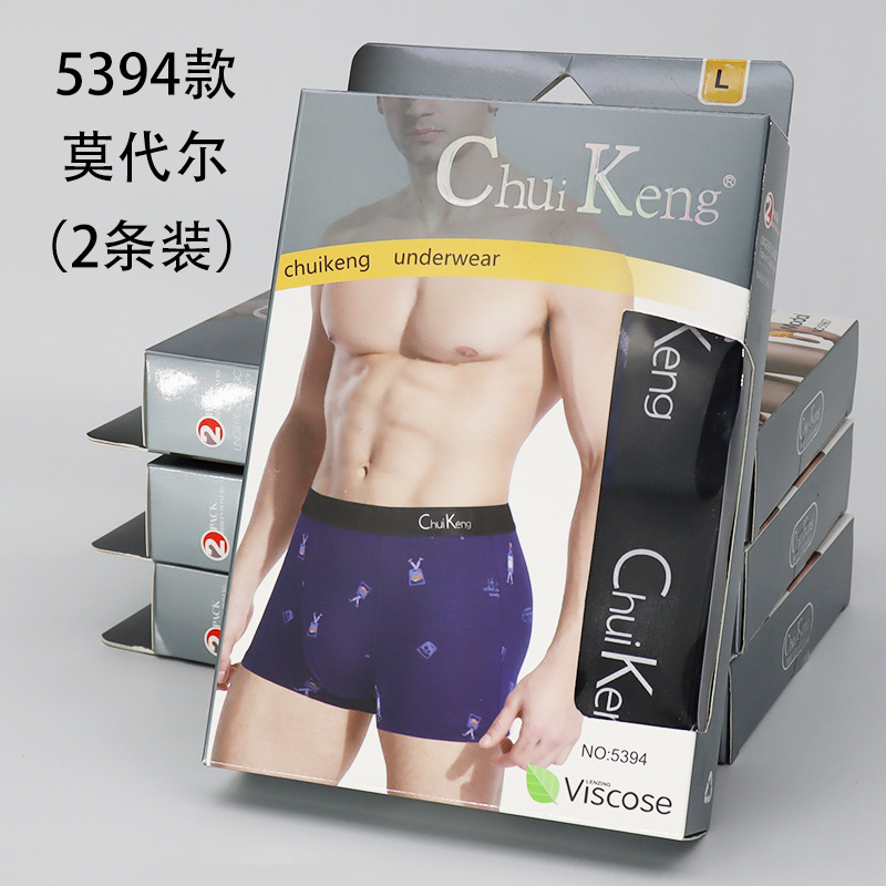 Ropa interior de los hombres 2 pack caja Chuikeng serie circulación al por mayor centro comercial supermercado modal Boxer shorts