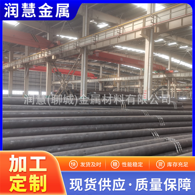 现货12CR1MOVG高压合金无缝钢管厚壁非标无缝合金管 刷漆坡口切割