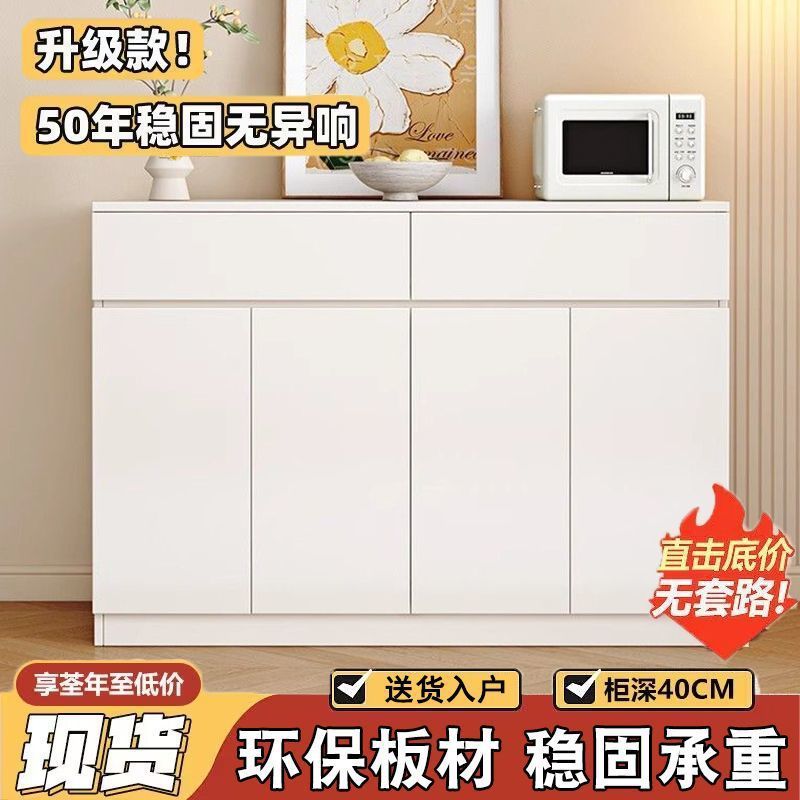 サイドボード壁一体型収納キャビネットキッチンキャビネット食器棚ホームバルコニークリームスタイルリビングルームティーキャビネット|undefined