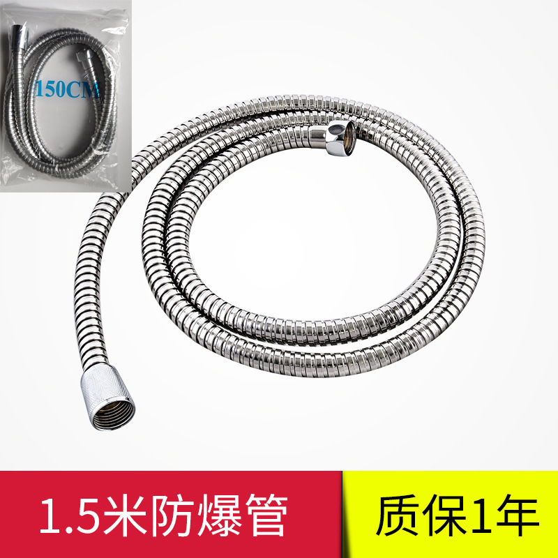 過給シャワーシャワーホース水道管pvc304ステンレス家庭用卸売りシャワーヘッド防爆1.5/2メートル|undefined