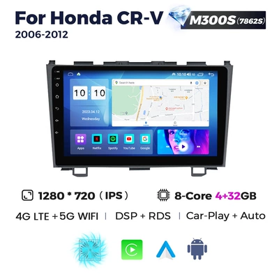 06-11 Honda CRV Honda: DVD Navigation - m300s-432-eight-nuclear-netcom