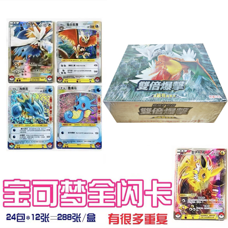 新しいポケモンカード ポケモンカード ポケモン 小さなポケモン フラッシュカード アニメ周辺機器|undefined