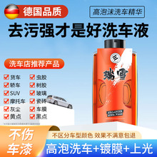 ��ϴ܇Һ��܇�����Aϴ��sҺ�Ĥ�Ϲ�ϴ܇ˮϞȥ�۝n