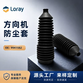 车用塑胶制品