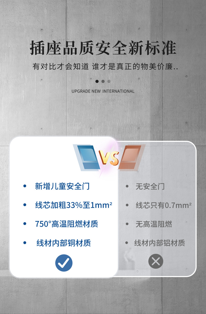 836弹起式插座详情页4.png