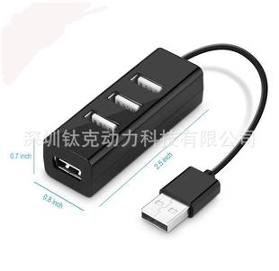 USB HUB ����HUB USB 4�� HUB USB2.0������