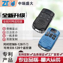 F1958SKV��ͨ���Կ�ң�������һ�綯������Կ�׿���