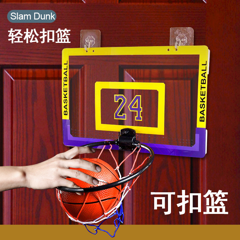 Cross-border children's sports indoor basketball toy transparent basketball board children's basketball stand detachable basketball hoop