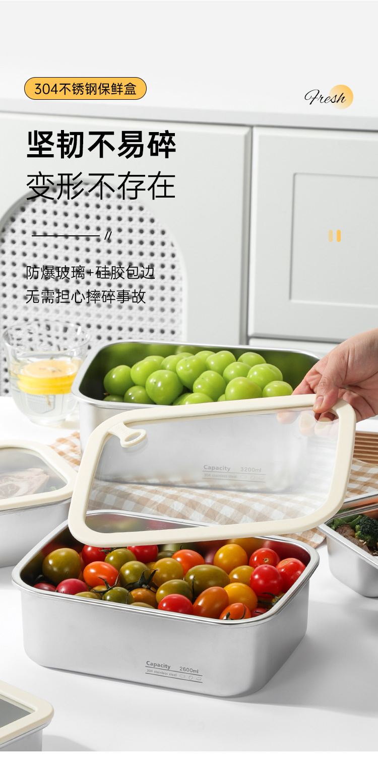保鲜饭盒详情页_16.jpg