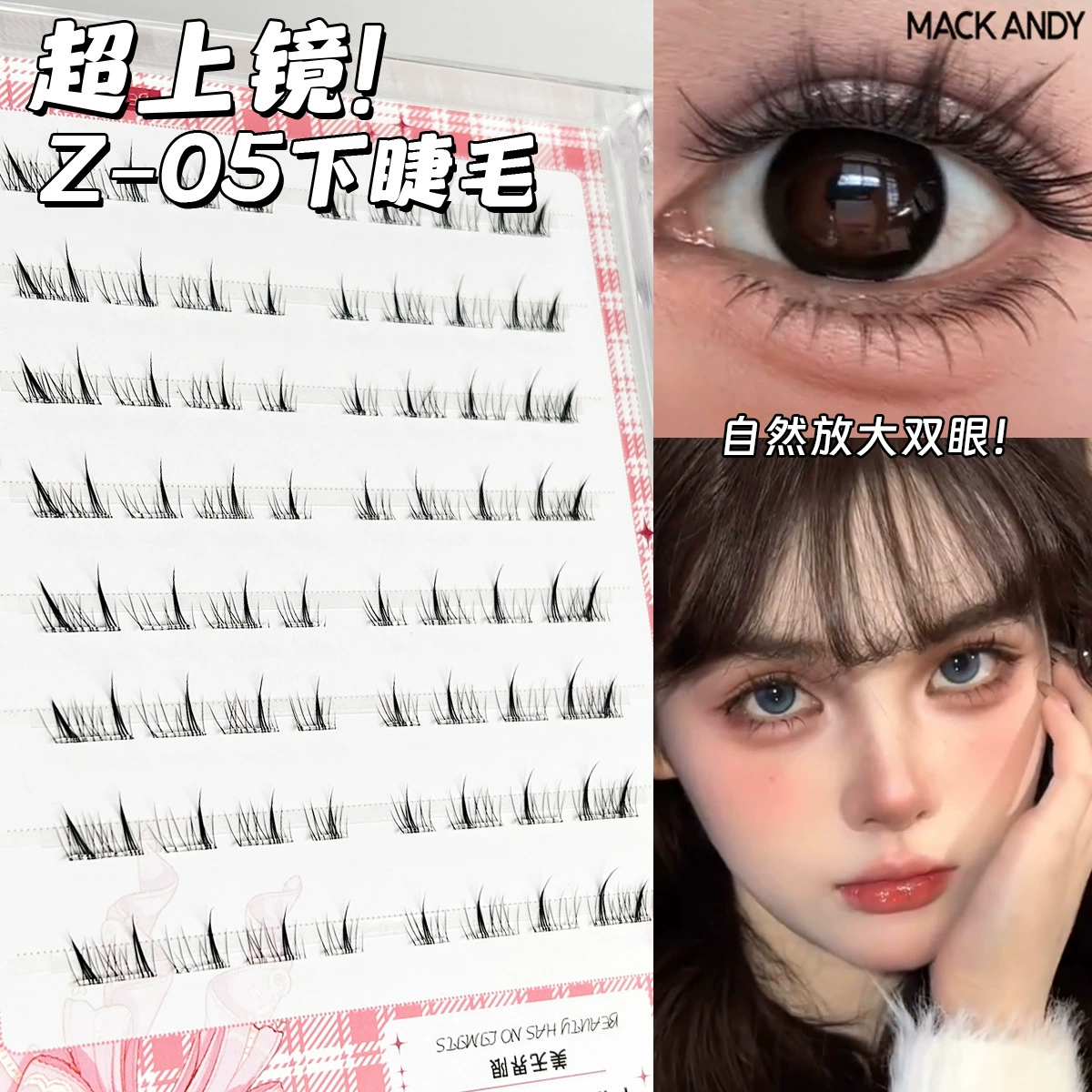 Children's Adhesive-Free False Eyelashes, Multi-Style Trays, Assorted Designs
