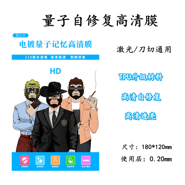 새로운 양자 자가 치유 최고 하이드로겔 필름 30개, 곡면 + 직면 권장 구매