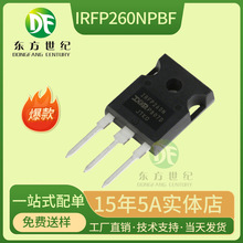 IRFP260NPBF ԭbƷF؛ TO-247 Nϵ 200V 50A Ч MOS