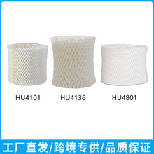 ����Philips HU4101 HU4102��4801) HU4136��ʪ���滻��о ������