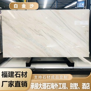 �׽�ɳ��Ȼ����ʯ�e�����֘ǘ����T�׾��ӹ�ʯ�Ĳ���̨�������l