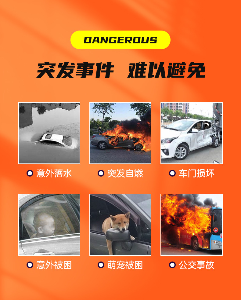 Car Safety Hammer Car Window Breaker Escape Hammer Car Supplies Emergency Seat Belt Cutter Car Tool Kit