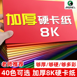 Ӳ����a4����ɫ�����ֹ�����Ӳ�W����ͯ�׃��@��8k�L���Ӻ񮋼�