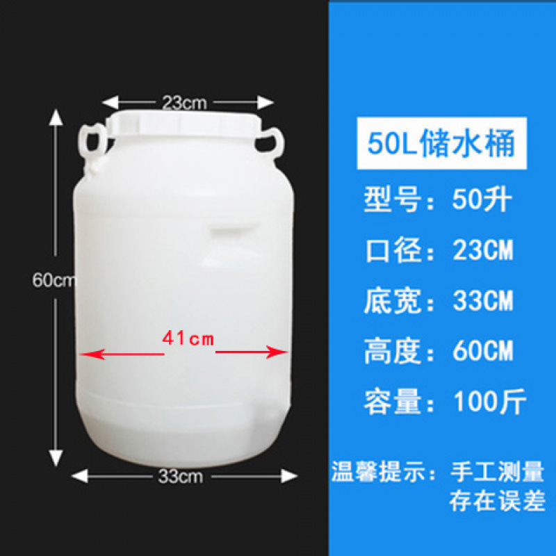 食品グレードのプラスチック製のバケツ、環境に優しい酵素バケツ、蛇口と内蓋付きのリットルバレル、厚みのあるシール|undefined