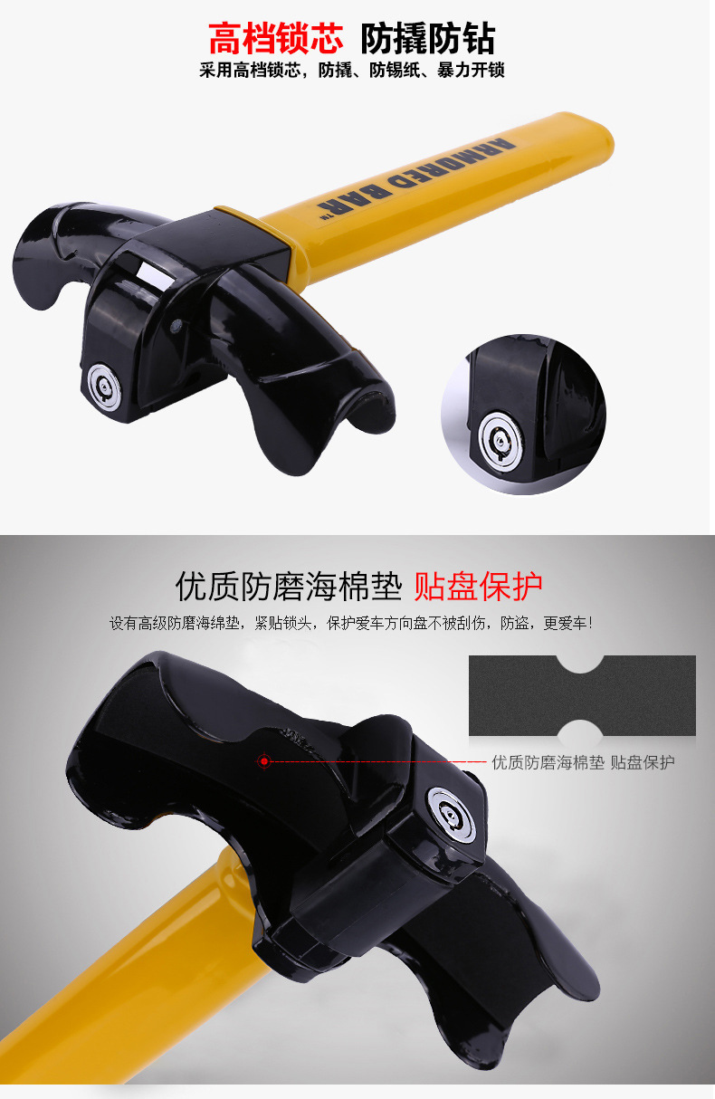 Car steering wheel anti-theft lock, small car, mortgaged car steering wheel lock, seatbelt buckle, steering wheel lock device