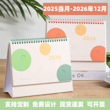 2026¿̨vvV[Ӌ򿨿ӡˢlogo՚v