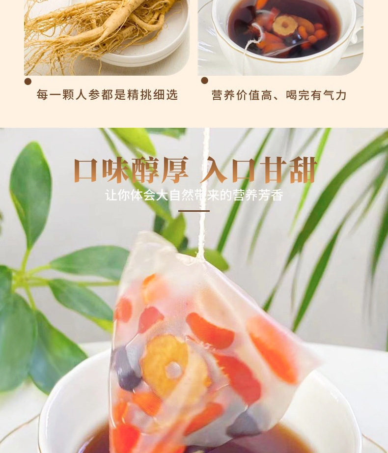 Ginseng Mulberry Wellness Tea Ren Shen Sang Shen Cha 20 Triangle Tea Bags 100g Sugar Free Herbal Blend in use