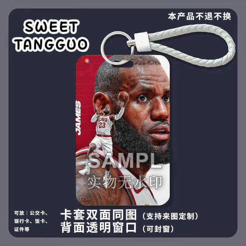 Lebron James Basketball Peripheral Slider Campus Card Holder Meal Card Bus Card Protective Cover Access Card Keychain