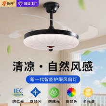 全光谱吊扇灯餐厅复古卧室客厅电扇灯中山灯具大全静音隐形风扇灯