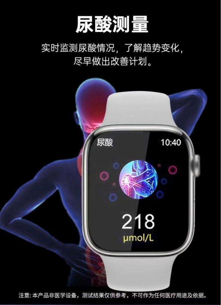 New high-precision real-time monitoring non-invasive blood sugar, blood pressure, heart rate and uric acid Huaqiangbei smart bracelet one-stop delivery Application Scenario