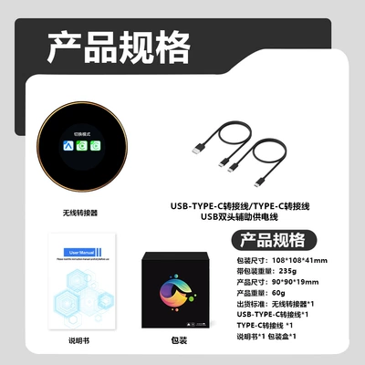 Qualcomm SM6350 is suitable for BMW wireless carplay box, converts to Android 15, supports wired and wireless 5G in-car connectivity (Simsiz CarPlay və Android Auto) - d531-6350-4g-hdmi-sc
