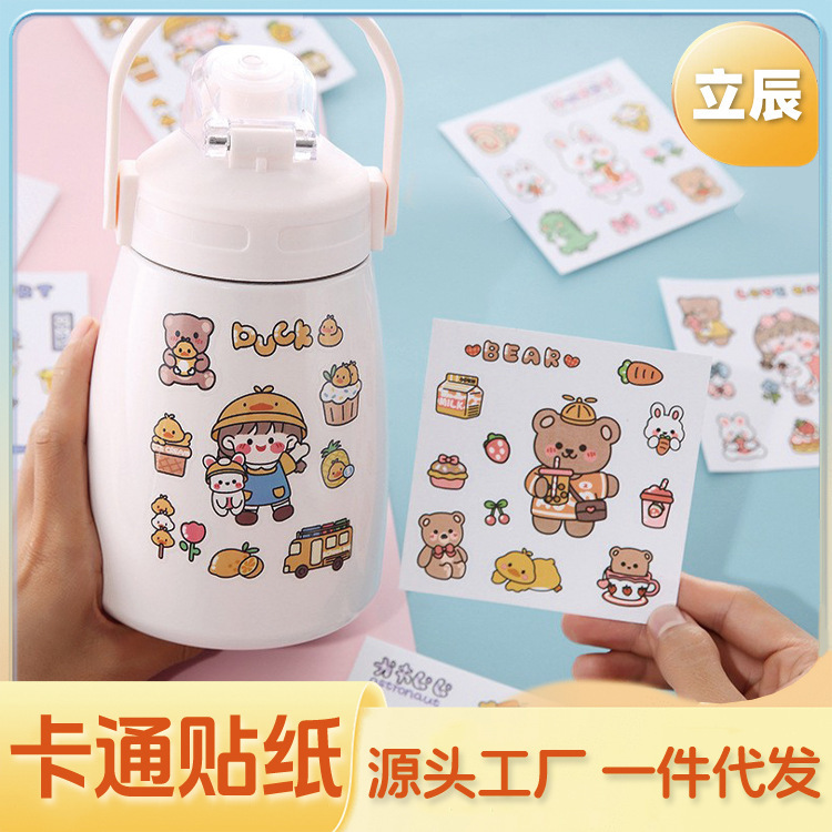 Lichen Stickers Korean Cartoon Cute Thermos Cup Decorations Creative Phone Stickers Student Transparent Manufacturer Wholesale