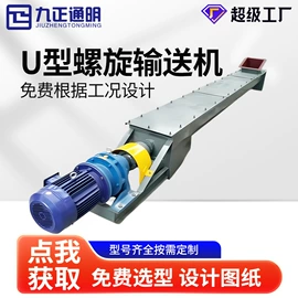除尘设备配件;不脱硫除尘;放料阀