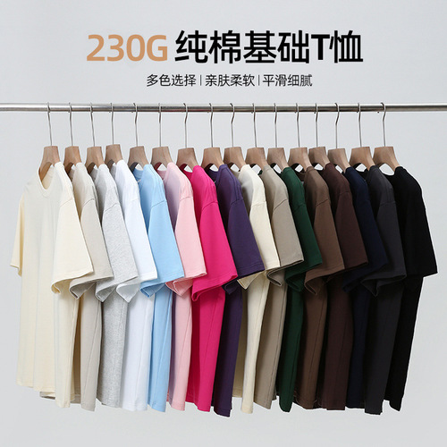 230g pure cotton short-sleeve T-shirt for men and women, couple's matching summer basic round neck loose Japanese style base shirt T-shirt q
