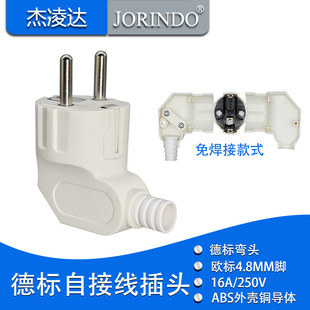 �W��16A 250V���^ ��ʽ�����ԽӾ��Դ�·��n̩���_˹���^2�_�A�_