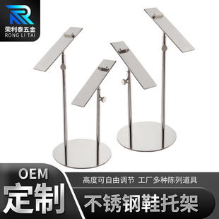Round Bottom Round Tube Double Shoe Rack Window Display Rack High Heels Single Shoe Display Shoe Holder Shoe Display Rack Storage Rack