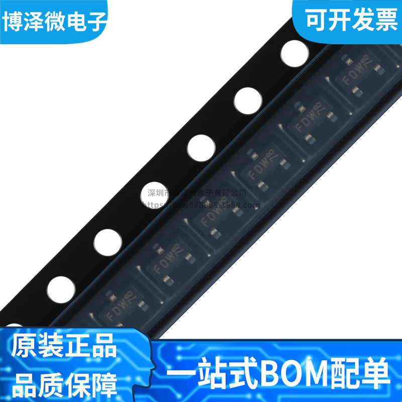 全新原装 BCV26,215 丝印FD* 贴片SOT-23 PNP达林顿晶体管