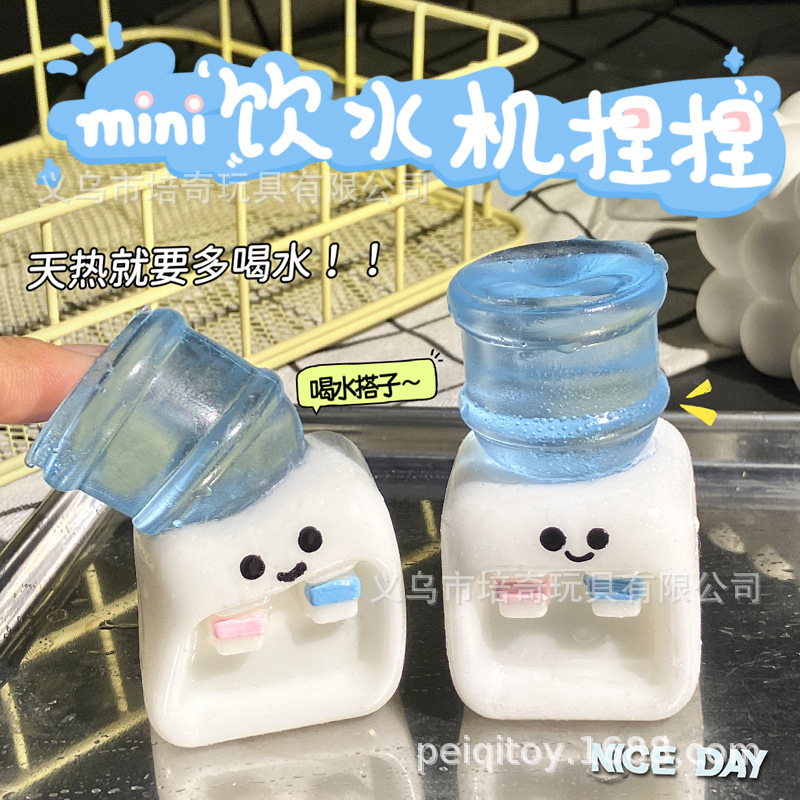 Creative Water Dispenser, Pinch and Play, Funny and Prank, Slow Rebound, Simulated High-Value Toy, Funny Student and Adult Gift