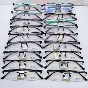 Danyang glasses Dalipu business eyebrow rack men's myopia box simple full frame half frame mixed batch half titanium wholesale