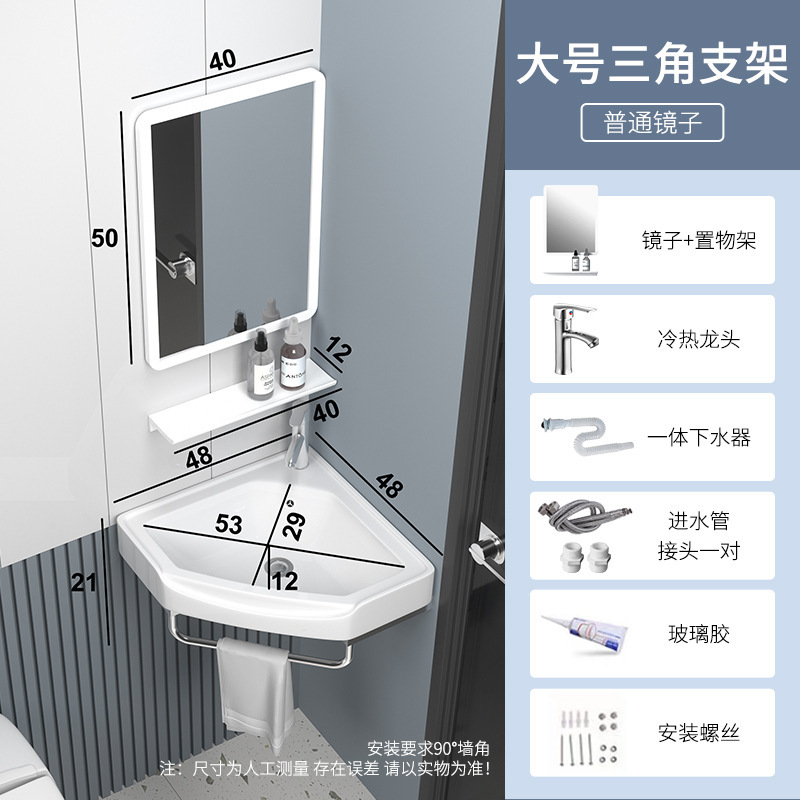 迷你小户型简易洗脸盆陶瓷 三角转角挂墙式不锈钢支架台阳洗手盆|undefined