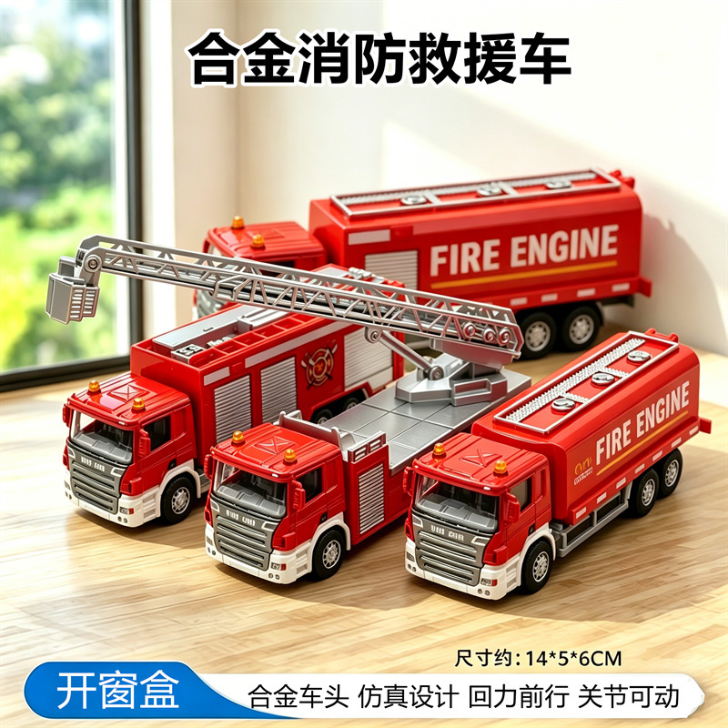 9 Alloy Huili Engineering Truck Fire Truck Transport Truck Excavator Sanitation Garbage Truck Model Toy Car Model 9 Alloy Huili Engineering Truck Fire Truck Transport Truck Excavator Sanitation Garbage Truck Model Toy Car Model