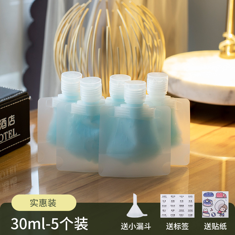 トラベル詰め替えバッグ、化粧品、シャンプー、シャワージェル、洗顔料、旅行用ポータブルスクイーズ詰め替えボトル|undefined