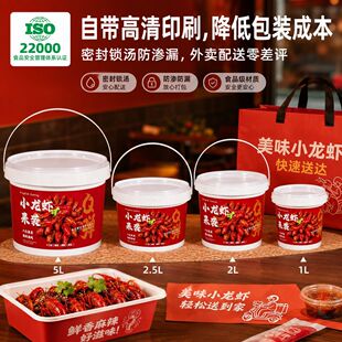 1-5L�ܷ��©�W�tС���r���u���Ͱ3�����N��ͨ��ӡˢʳƷ���AͰ