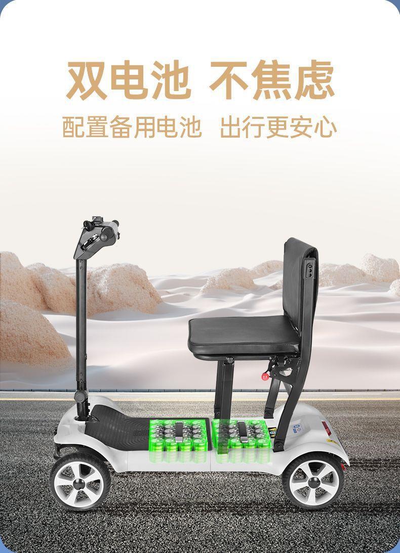 High-End Foldable Portable Electric Scooter for the Elderly, Four-Wheeled Electric Vehicle for Disabled People, Small Mobility Aid Vehicle for Home Use