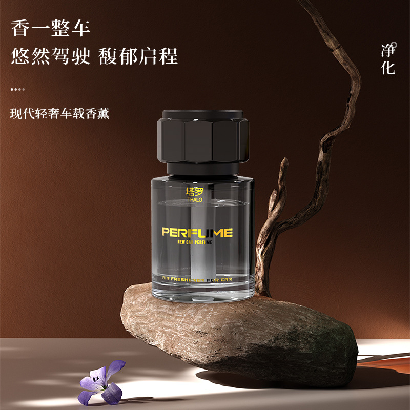 Car aromatherapy taro high-end car perfume lasting fragrance air fresh car fragrance ornaments manufacturers wholesale