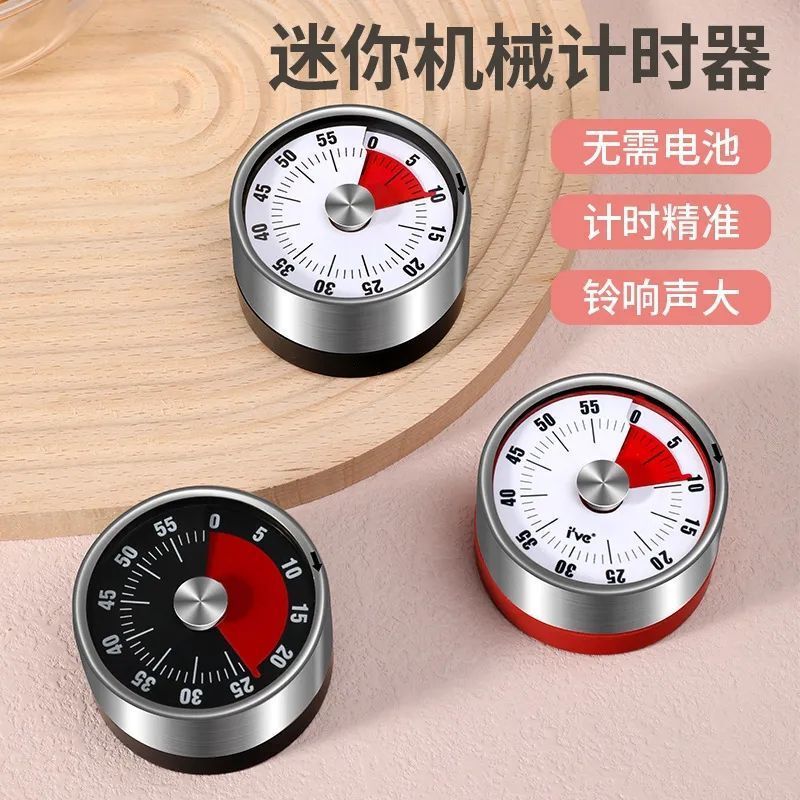 不锈钢计时器学生计时提醒器家用厨房时间管理器带磁盘机械定时器|undefined
