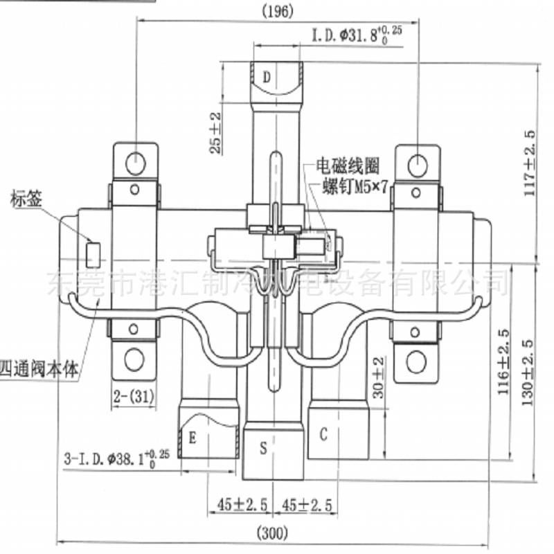 四通阀30和40匹 DSF-105-2100 DSF140-2100