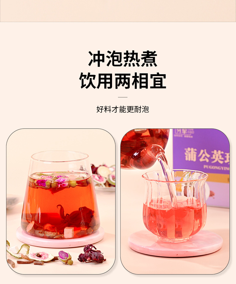 Dandelion Rose Poria Herbal Tea Blend 120g Pugongying Meigui Fuling Cha Daily Wellness Infusion in use