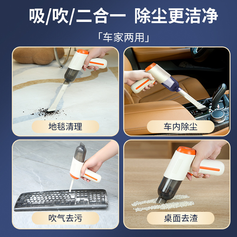 ワイヤレス充電吸引とブロー両用車家庭用掃除機小型ミニハンドヘルド車内ハイパワー掃除機|undefined