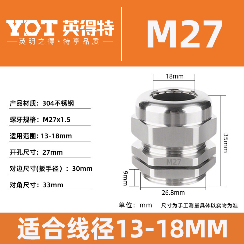 インデット304ステンレス防水ジョイントM12ケーブル固定金属グランドシールクランプフィラーレット|undefined